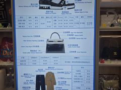 -爱革·洗衣改衣·洗鞋修鞋·洗包修包·奢侈品护理(宝地广场店)