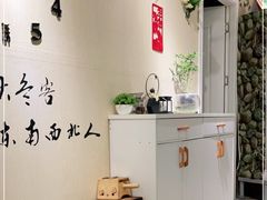 -理療君·古法推拿•姜疗•SPA馆(东门店)