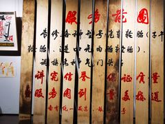 -徐汇艺术馆