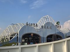 -双山岛