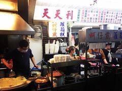 -天天利美食坊