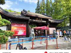 -上海醉白池公园