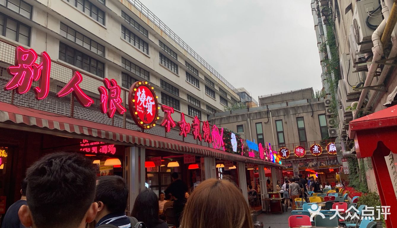 这个烧烤很粗犷