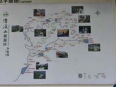 -潭溪山