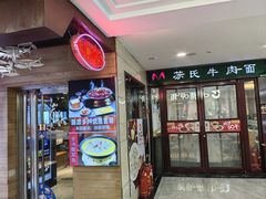 -汇通阳光美食街(复兴路30号院店)