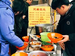 -阿麟馄饨(延长路店)