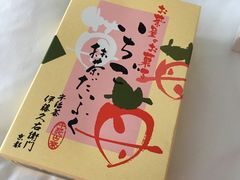 草莓大福-伊藤久右卫门(宇治本店)
