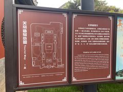 -关帝庙(大同古城)