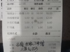 -多嘴肉蟹煲(万达店)