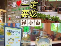 -李东农庄(中南百草园地标店)