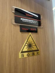 点击看大图 -上海玫瑰医疗美容医院