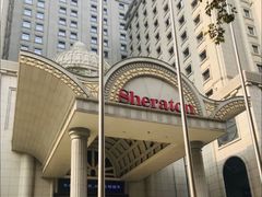 -西安赛瑞喜来登大酒店