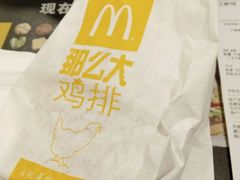 -麦当劳(长泰商业广场店)