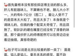 -缘赵记(沙子口店)