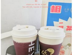 -喜茶(广州佳兆业广场店)