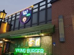 -VIKING SALOON美式烟熏烤肉精酿餐酒吧