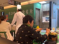 -费大厨辣椒炒肉(太平老街店)
