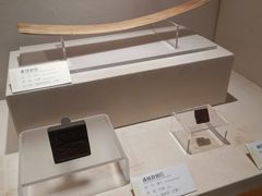 -咸宁市博物馆