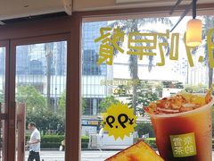 -奈雪的茶(广州万菱汇PRO店)