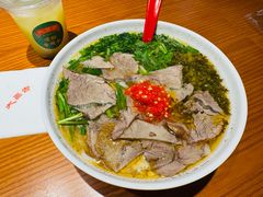 -大昌吉牛肉粉(林肯公寓店)