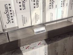 -日上免税店(三径路t3店)