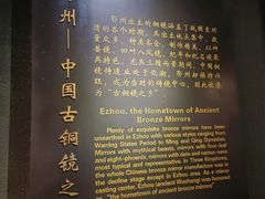 -鄂州市博物馆