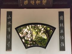 -汇龙潭