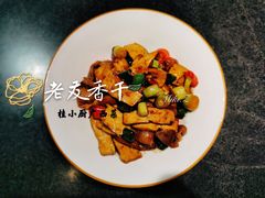 老友香干-桂小厨广西菜(万象城店)
