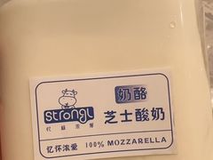 -白色日记·手作酸奶(麦凯乐店)