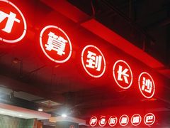 -老街鱼嘴巴(坡子街老店)