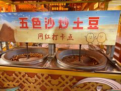 -沙州食驿·非遗小吃夜市