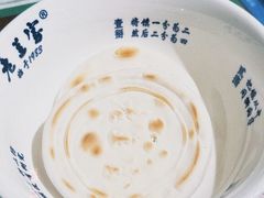 -清真·老兰家(兴善寺西街总店)