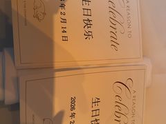 -莫尔顿牛排坊(浦东ifc店)