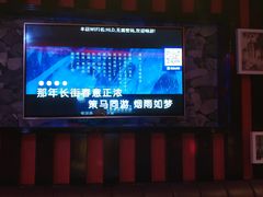 -欢乐迪KTV(南坪上海城店)