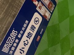 -多宾韩国料理(学衡路店)