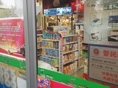 -中国石化朝阳日坛加油站