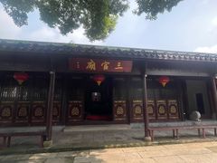 -丝绸小镇荻港古村