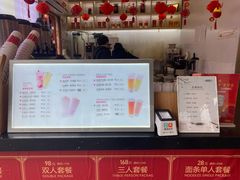 -鸡鸣赐茶(鸡鸣寺路店)