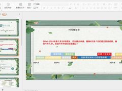 -金吉列留学·语培·小语种·国际课程(江西分公司)