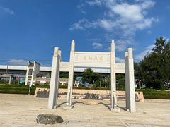 -宝安西湾红树林湿地公园