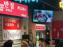 -Meet Sun韩式大排档(五一广场7MALL店)