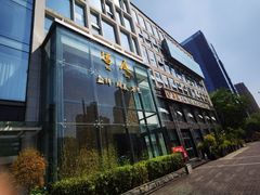 -写庭·鱼鲜川菜·宴请(铁像寺水街店)