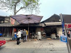 -周血旺老店