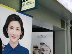 -方快-照相馆(淮海路新海影店)