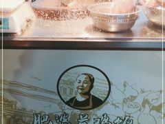 -肥婆兰鸡饭(西门外街店)