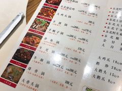 菜单-妈妈家铁锅炖(景诚园综合楼店)