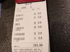 -蝴蝶里·粤菜·点心(滨江龙湖店)