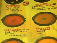 菜单-牛New寿喜烧(城开yoyo店)