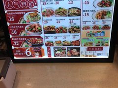 -乡村基(春熙路店)