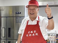 -老滕家过桥米线(金鱼胡同店)